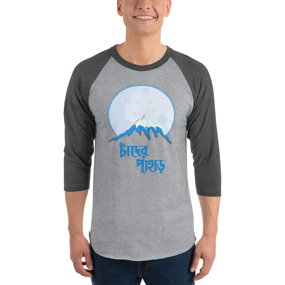 Bengali Unisex Fine Jersey Raglan Tee - Chander Pahar