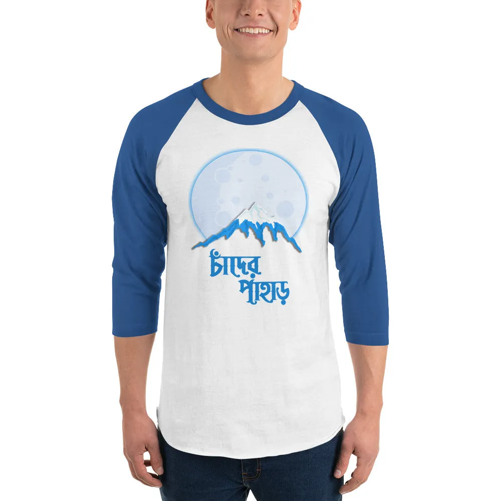 Bengali Unisex Fine Jersey Raglan Tee - Chander Pahar