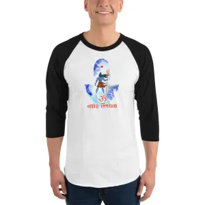 Bengali Unisex Fine Jersey Raglan Tee - Om Namah Shivay-02